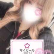 ヒメ日記 2026/02/04 18:38 投稿 りおな(12000) 原価デリヘルcospa（コスパ）