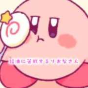 ヒメ日記 2026/02/06 16:16 投稿 りおな(12000) 原価デリヘルcospa（コスパ）