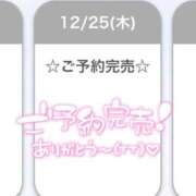 ヒメ日記 2025/12/25 08:01 投稿 風神歴代最高峰スター 風神会館新宿店