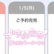 ヒメ日記 2026/01/05 08:01 投稿 風神歴代最高峰スター 風神会館新宿店