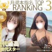 ヒメ日記 2026/02/05 08:01 投稿 風神歴代最高峰スター 風神会館新宿店