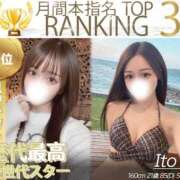 ヒメ日記 2026/03/03 20:31 投稿 風神歴代最高峰スター 風神会館新宿店