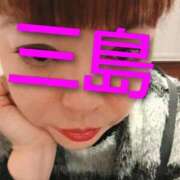 ヒメ日記 2026/02/01 09:42 投稿 三島 熟女の風俗最終章 横浜本店