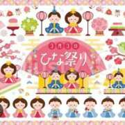 ヒメ日記 2026/03/03 08:54 投稿 三島 熟女の風俗最終章 横浜本店