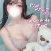 ヒメ日記 2025/12/20 16:48 投稿 あいら「あいら」 ピュアセレクラブ