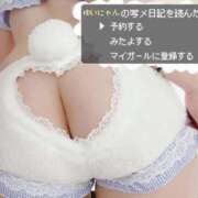 ヒメ日記 2026/02/11 20:35 投稿 ゆいにゃん One More 奥様 小岩店