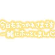ヒメ日記 2025/12/23 23:55 投稿 ふうか 熟女の風俗最終章 錦糸町店