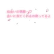 ヒメ日記 2026/03/04 21:25 投稿 ふうか 熟女の風俗最終章 錦糸町店