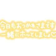 ヒメ日記 2026/04/01 23:25 投稿 ふうか 熟女の風俗最終章 錦糸町店