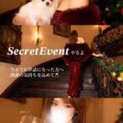 ヒメ日記 2025/12/18 21:16 投稿 アサミ アリスマリオン