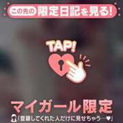 ヒメ日記 2025/12/18 23:01 投稿 アサミ アリスマリオン