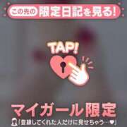 ヒメ日記 2025/12/20 17:16 投稿 アサミ アリスマリオン