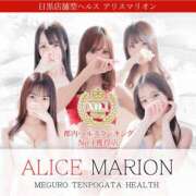 ヒメ日記 2025/12/21 12:46 投稿 アサミ アリスマリオン