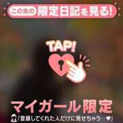 ヒメ日記 2025/12/23 19:16 投稿 アサミ アリスマリオン