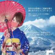 ヒメ日記 2026/01/01 15:31 投稿 アサミ アリスマリオン