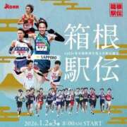 ヒメ日記 2026/01/02 07:31 投稿 アサミ アリスマリオン