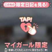 ヒメ日記 2026/01/03 08:01 投稿 アサミ アリスマリオン