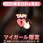 ヒメ日記 2026/01/05 16:16 投稿 アサミ アリスマリオン