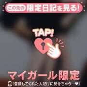 ヒメ日記 2026/01/07 17:16 投稿 アサミ アリスマリオン