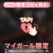 ヒメ日記 2026/01/08 18:31 投稿 アサミ アリスマリオン