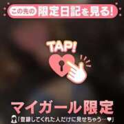 ヒメ日記 2026/01/08 19:46 投稿 アサミ アリスマリオン