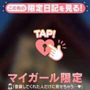 ヒメ日記 2026/01/10 11:16 投稿 アサミ アリスマリオン