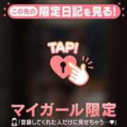 ヒメ日記 2026/01/10 22:16 投稿 アサミ アリスマリオン