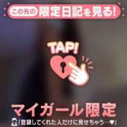 ヒメ日記 2026/01/12 23:31 投稿 アサミ アリスマリオン