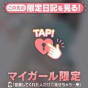 ヒメ日記 2026/01/25 08:31 投稿 アサミ アリスマリオン