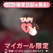 ヒメ日記 2026/01/26 18:31 投稿 アサミ アリスマリオン