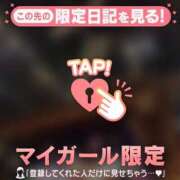 ヒメ日記 2026/01/29 15:16 投稿 アサミ アリスマリオン