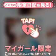 ヒメ日記 2026/02/07 18:16 投稿 アサミ アリスマリオン