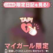 ヒメ日記 2026/02/08 19:16 投稿 アサミ アリスマリオン