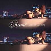 ヒメ日記 2026/02/09 19:16 投稿 アサミ アリスマリオン