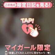 ヒメ日記 2026/02/15 09:16 投稿 アサミ アリスマリオン