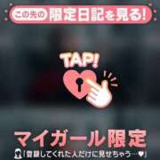 ヒメ日記 2026/02/16 18:01 投稿 アサミ アリスマリオン