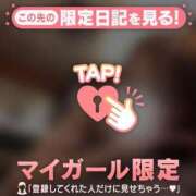 ヒメ日記 2026/02/18 01:16 投稿 アサミ アリスマリオン