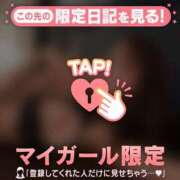 ヒメ日記 2026/02/18 22:46 投稿 アサミ アリスマリオン