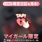 ヒメ日記 2026/02/19 14:01 投稿 アサミ アリスマリオン