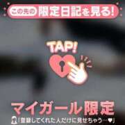 ヒメ日記 2026/02/19 18:16 投稿 アサミ アリスマリオン