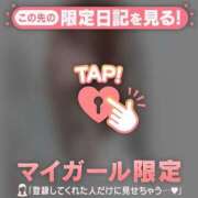 ヒメ日記 2026/02/20 09:16 投稿 アサミ アリスマリオン