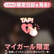 ヒメ日記 2026/02/28 23:01 投稿 アサミ アリスマリオン