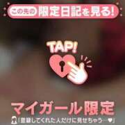 ヒメ日記 2026/03/03 08:16 投稿 アサミ アリスマリオン