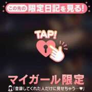 ヒメ日記 2026/03/03 19:16 投稿 アサミ アリスマリオン