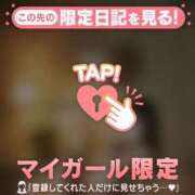 ヒメ日記 2026/03/05 21:16 投稿 アサミ アリスマリオン