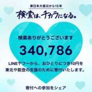 ヒメ日記 2026/03/11 10:01 投稿 アサミ アリスマリオン