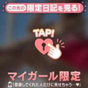 ヒメ日記 2026/03/14 08:01 投稿 アサミ アリスマリオン