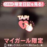 ヒメ日記 2026/03/18 15:16 投稿 アサミ アリスマリオン