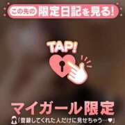 ヒメ日記 2026/03/20 11:01 投稿 アサミ アリスマリオン