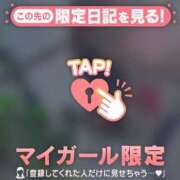 ヒメ日記 2026/03/28 14:31 投稿 アサミ アリスマリオン